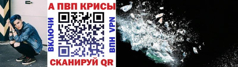 Alfa_PVP мука  купить закладку  маркетплейс состав  Новая Усмань 