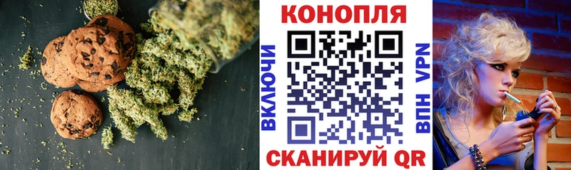 наркотики  кракен маркетплейс  Canna-Cookies марихуана  Новая Усмань 