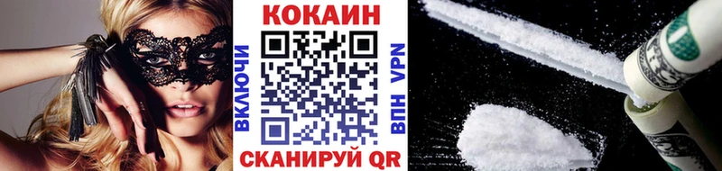 COCAIN Перу  Новая Усмань 