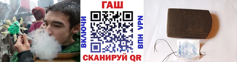 МЕГА онион  Новая Усмань  Гашиш Premium  закладки 