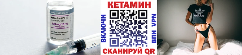 КЕТАМИН VHQ  продажа наркотиков  Новая Усмань 