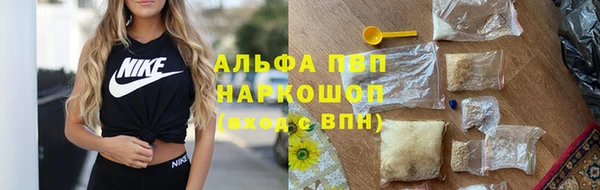 мефедрон Кодинск