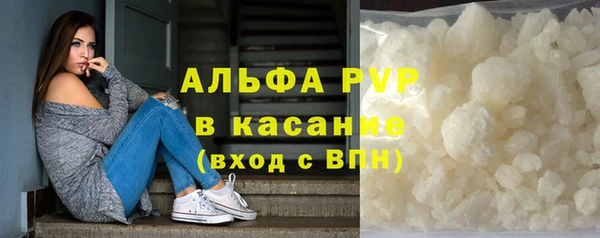 мефедрон Кодинск