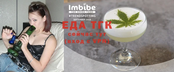 экстази Козельск