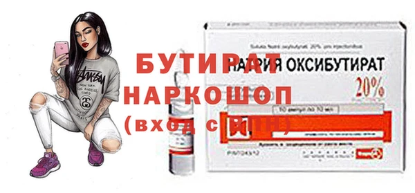 экстази Козельск