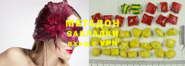 экстази Козельск