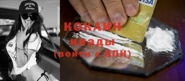 мефедрон Кодинск