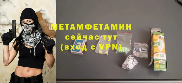 мефедрон Кодинск