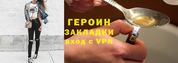 ГАЛЛЮЦИНОГЕННЫЕ ГРИБЫ Козловка
