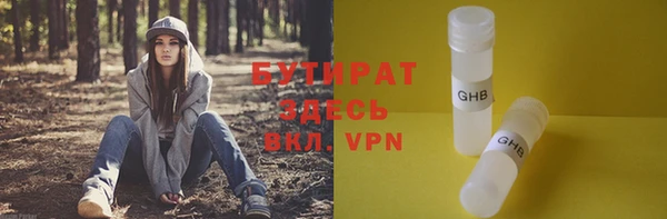 мефедрон Кодинск