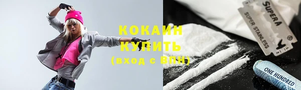 экстази Козельск