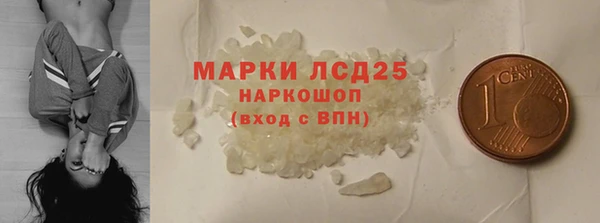 mix Армянск