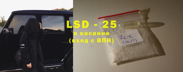 мефедрон Кодинск