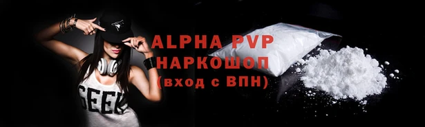 альфа пвп Козельск