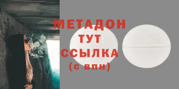 экстази Козельск