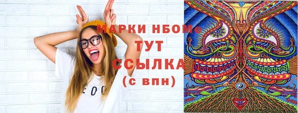 экстази Козельск