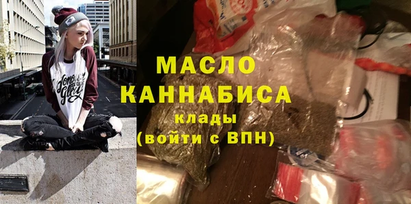 каннабис Волосово