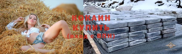 экстази Козельск