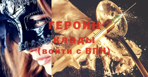мефедрон Кодинск