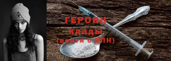 экстази Козельск