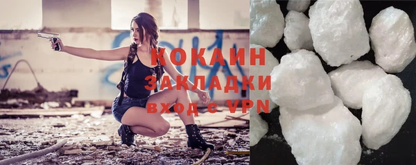 кокаин перу Аркадак