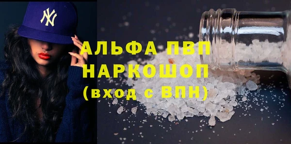 экстази Козельск