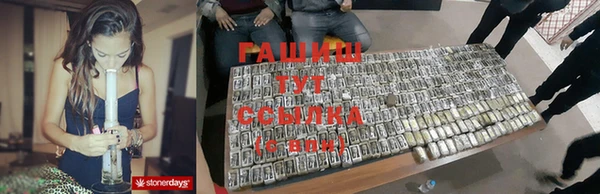мефедрон Кодинск