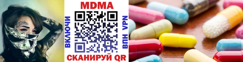 как найти наркотики  Новая Усмань  МДМА молли 