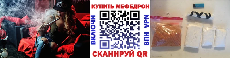 Меф mephedrone Новая Усмань
