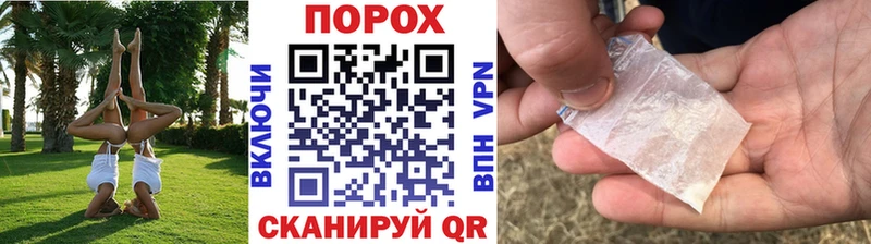 МЕТАМФЕТАМИН пудра  даркнет сайт  Новая Усмань 