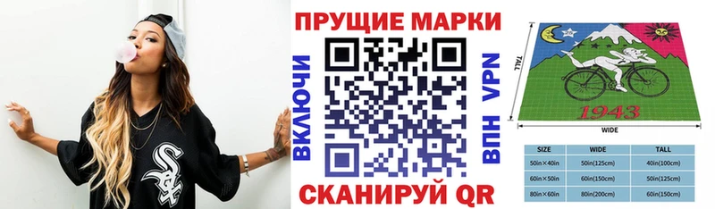продажа наркотиков  нарко площадка клад  Марки N-bome 1500мкг  Новая Усмань 