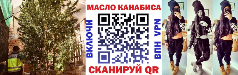 hydra   хочу   Новая Усмань  ТГК гашишное масло 