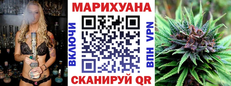 кракен как зайти  Новая Усмань  Бошки марихуана гибрид 